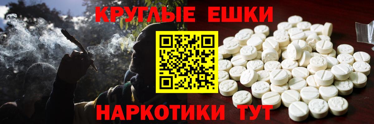 ЭКСТАЗИ MDMA  Ecstasy  Ecstasy MDMA  Новоалександровск  Вход с VPN 