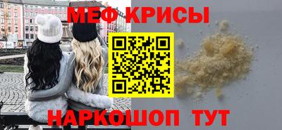 амфетамин Ивантеевка