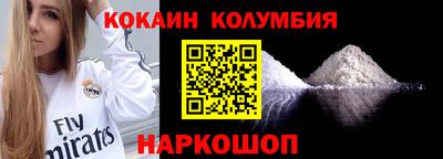 героин Будённовск