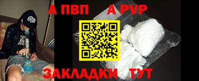 а пвп мука Бугуруслан