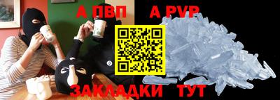а пвп мука Бугуруслан