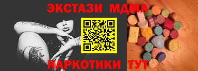 а пвп мука Бугуруслан