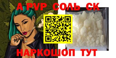 а пвп мука Бугуруслан