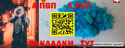 а пвп мука Бугуруслан