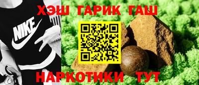 героин Будённовск