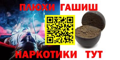 ПСИЛОЦИБИНОВЫЕ ГРИБЫ Иваново