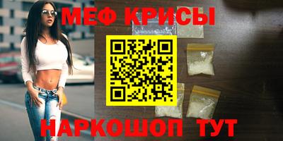 а пвп мука Бугуруслан