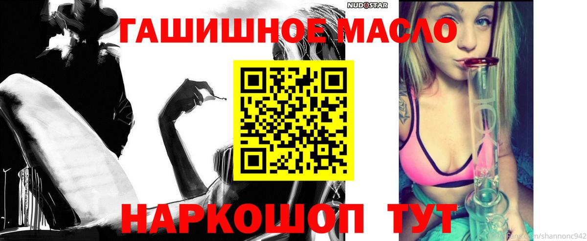 ТГК концентрат Новоалександровск