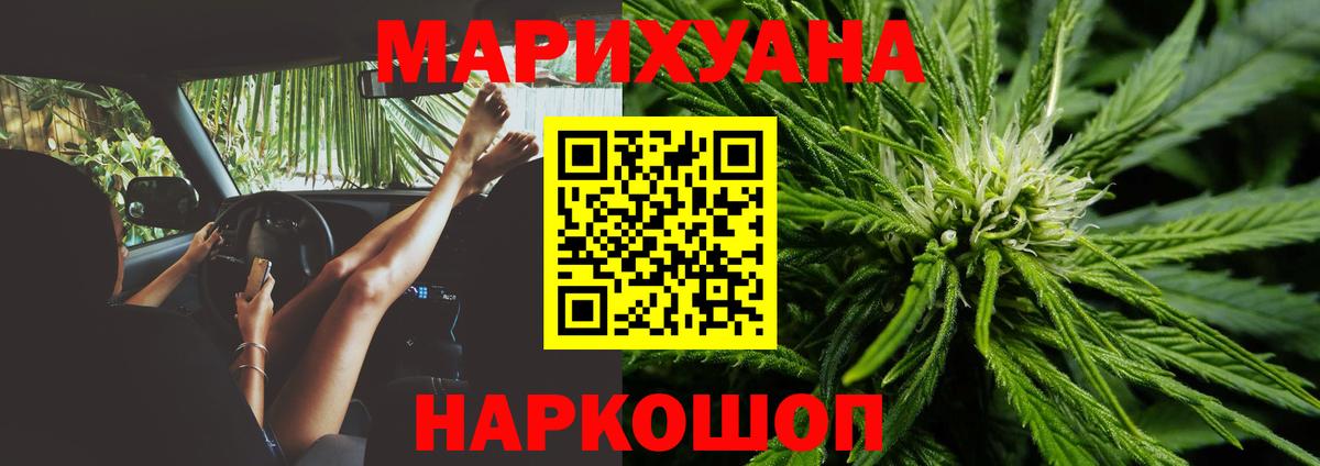 АМФ кристаллы  ГАШ  Кокаин  Меф   Вход с VPN  Новоалександровск  МАРИХУАНА 
