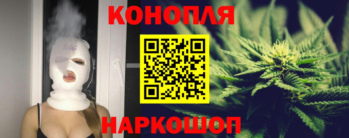 Новоалександровск  МАРИХУАНА сатива  Конопля OG Kush  Вход с VPN 